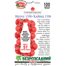Томат Хайнц 1350 низкорослые Солнечный Март 100 сем.