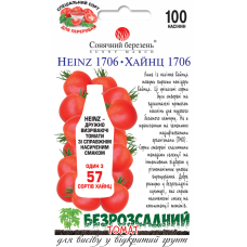 Томат Хайнц 1706 низькорослі Сонячний Березень 100 нас.