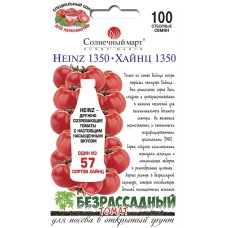 Томат Хайнц 1350 низькорослі Сонячний Березень 100 нас.