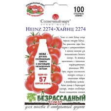 Томат Хайнц 2274 низькорослі Сонячний Березень 100  нас.