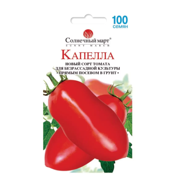 Томат Капела 100 шт. Сонячний Березень