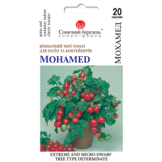 Томат Мохамед 20 шт. Солнечный Март