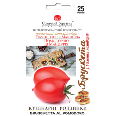 Томат Помодорино ди Мандурия 25 шт. Солнечный март