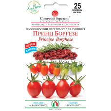 Томат Принц Боргезе 25 шт. Сонячний Березень