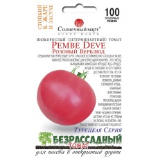 Томат Рожевий верблюд низькорослі Сонячний Березень 100 нас.