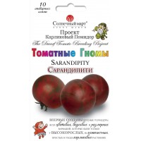 Томат Тасманский шоколад Солнечный Март 10 сем.