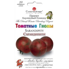 Томат гноми Сарандіпіті Сонячний Березень 10 нас.