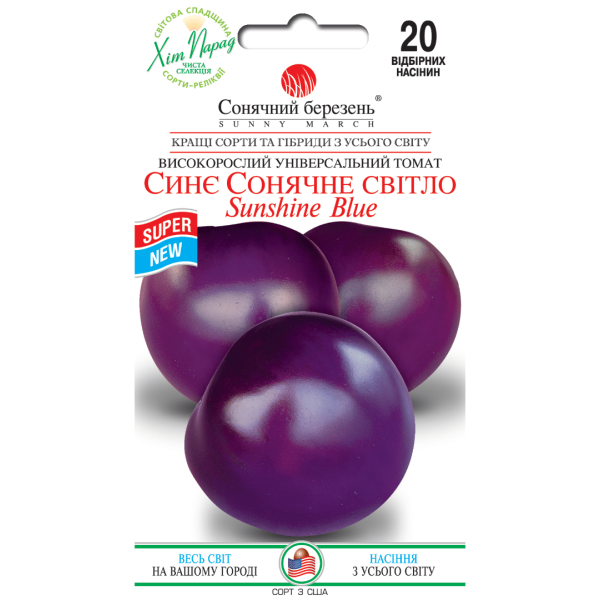 Томат Синий солнечный свет 20 шт Солнечный Март