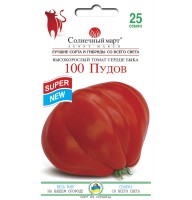 Томат 100 Пудов высокорослые Солнечный Март 25 сем.