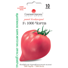 Томат 1000 Чортів F1 10 шт.