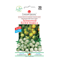 Томат Білосніжка 25 шт.