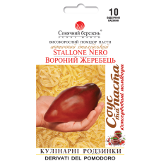 Томат Вороной жеребец 10 шт.