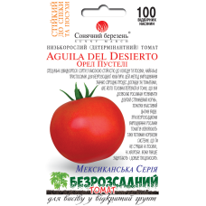 Томат Орёл Пустыни низкорослые Солнечный Март 100 сем.