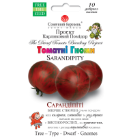 Томат гноми Сарандіпіті Сонячний Березень 10 нас.