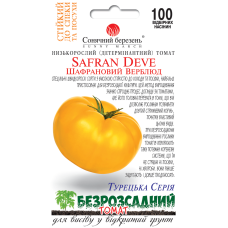 Томат Шафрановий верблюд 100 шт. Сонячний Березень