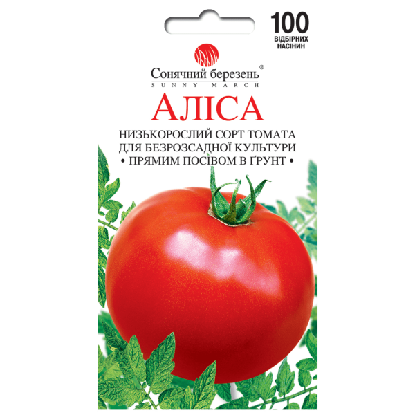 Томат Аліса низькорослі Сонячний Березень 
