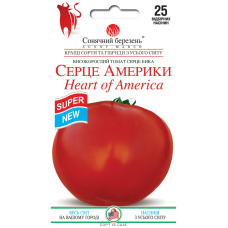 Томат Сердце Америки высокорослые Солнечный Март 25 сем.