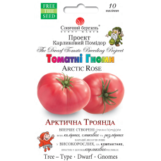 Томат Арктическая роза 10 шт.