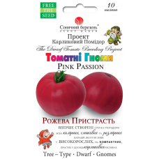 Томат Розовая страсть 10 шт.