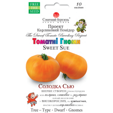 Томат Сладкая Сью 10 шт.
