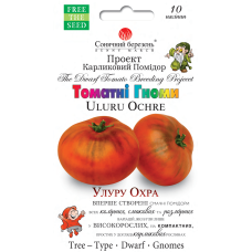 Томат Улуру охра 10 шт.