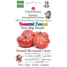 Томат Новий великий гном 10 шт.
