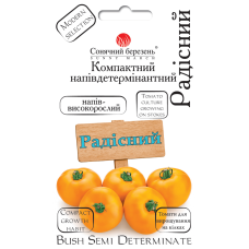 Томат Радостный 25 шт. Солнечный март