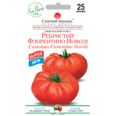 Томат Ребристий Флорентіно 25 шт.