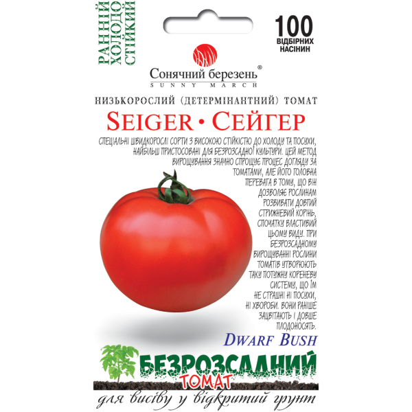 Томат Сейгер низкорослые Солнечный Март