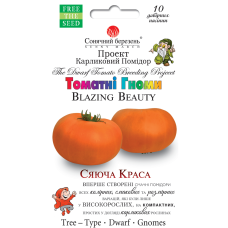 Томат Сияющая красота Солнечный Март 10 сем.