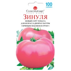 Томат Зінуля низькорослі  Сонячний Березень 100 нас.