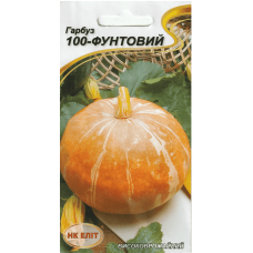 Гарбуз 100-Фунтовий 10 шт Нк Еліт