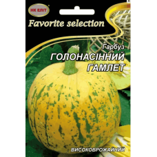 Гарбуз голонасінний Гамлет 10г