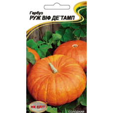 Гарбуз Руж Віф Де Тамп 5шт  Нк Еліт