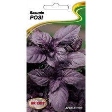 Базілик Розі 0,5г