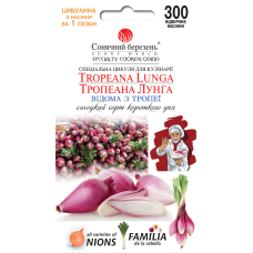 Лук Тропеана Лунга Солнечный Март 300 сем.