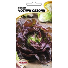 Салат Чотири сезони 1г